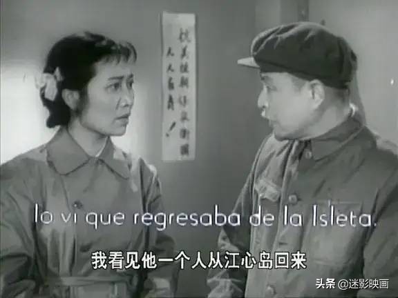 《徐秋影案件》：64年前的反特片，兩度被禁映，原案件至今是謎團