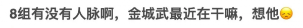 零緋聞亞洲男神，也有這些大料