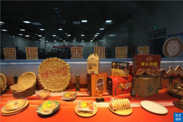 烏魯木齊市饢文化產業園:見識了饢的花式吃法,饢吃一個月不重樣 烏魯木齊市饢文化產業園:見識了饢的花式吃法,饢吃一個月不重樣