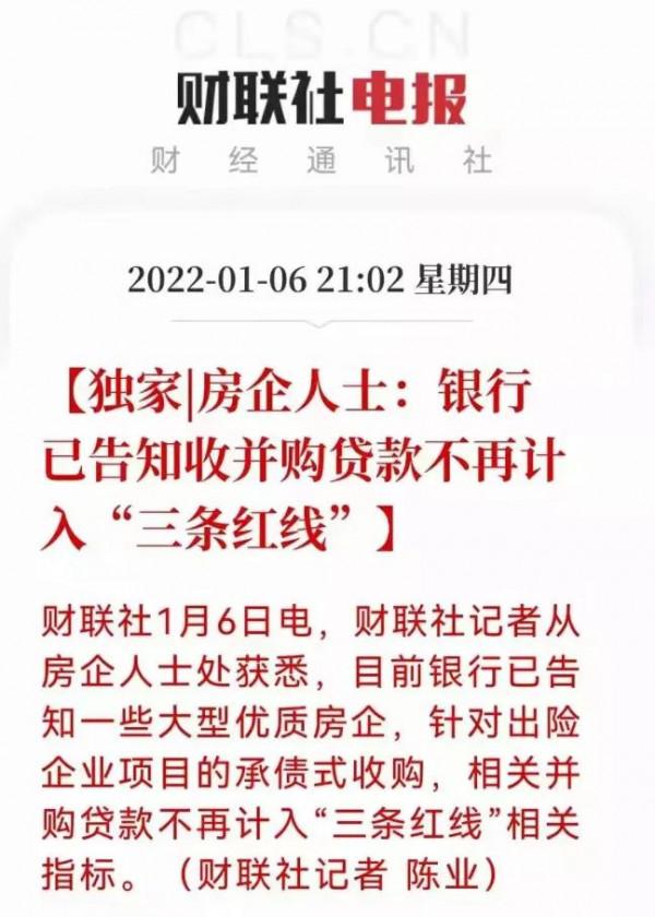盤點近期房產新政，看2022年房產趨勢