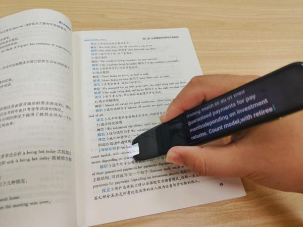 能打的英語學習工具應該是什麼樣？混戰之下見專業