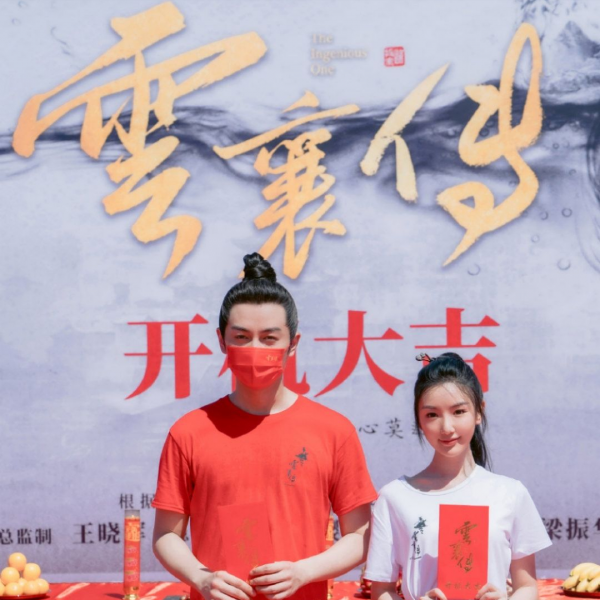 《雲襄傳》釋出陣容，陳曉毛曉彤迎來二搭，老戲骨惠英紅也加盟