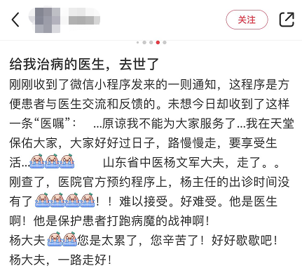 破防了！他離世前的最後一個快遞是壓縮餅乾