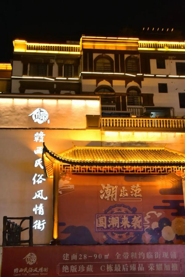 江西省最小的地級市、中國新能源之城-新餘市