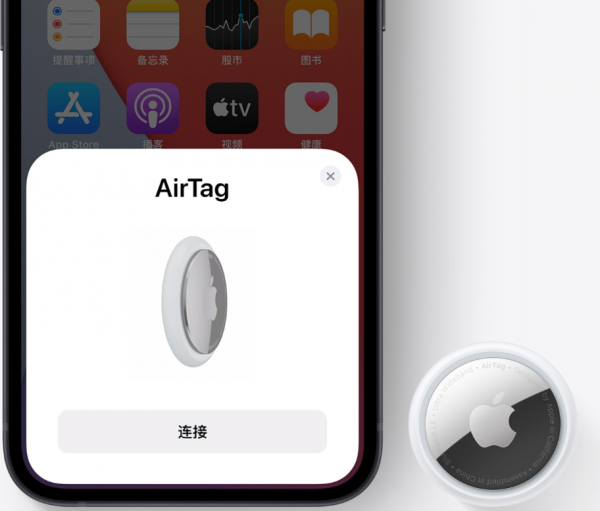 IOS15.2更新3大功能重磅來襲，遺產繼承新花樣