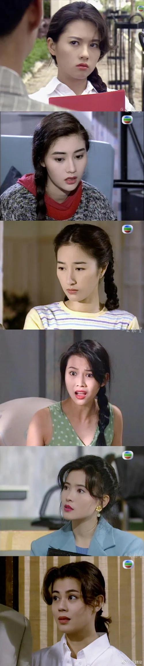30年前tvb女明星 那時候的打扮到現在一點也不過時 30年前tvb女明星 那時候的打扮到現在一點也不過時