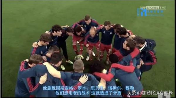 在米蘭皇馬都曾君臨歐冠的安切洛蒂，為何在拜仁卻遭遇了滑鐵盧？