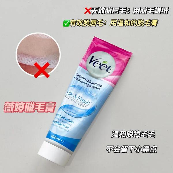 變醜警告！不要在垃圾桶裡撿護膚品，求求別再踩坑了