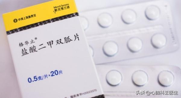 這樣吃“二甲雙胍”才最安全有效,5個要點記清楚 這樣吃“二甲雙胍”才最安全有效,5個要點記清楚