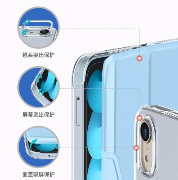 比官方便宜還實用 iPad mini6保護殼推薦 比官方便宜還實用 iPad mini6保護殼推薦