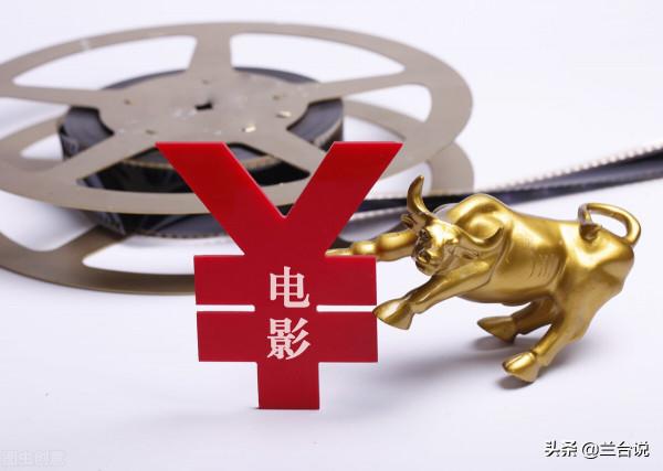 電影《長津湖》總票房已破40億元，最大贏家是誰？