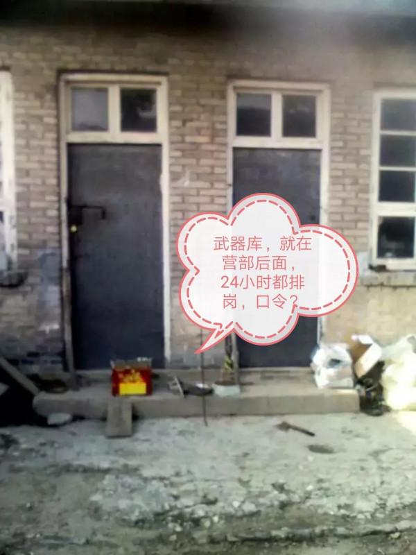 榴炮營——煮餅的故事