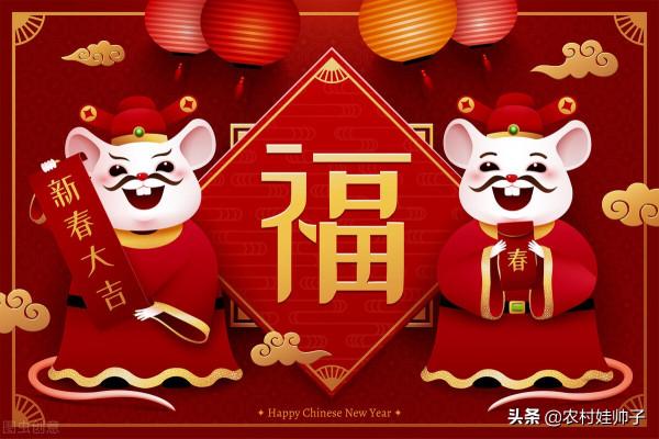 屬鼠2022年1月運勢