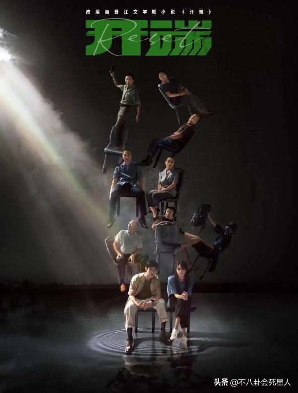 因設定相似，就被罵抄襲，《開端》《羞羞的鐵拳》太冤枉