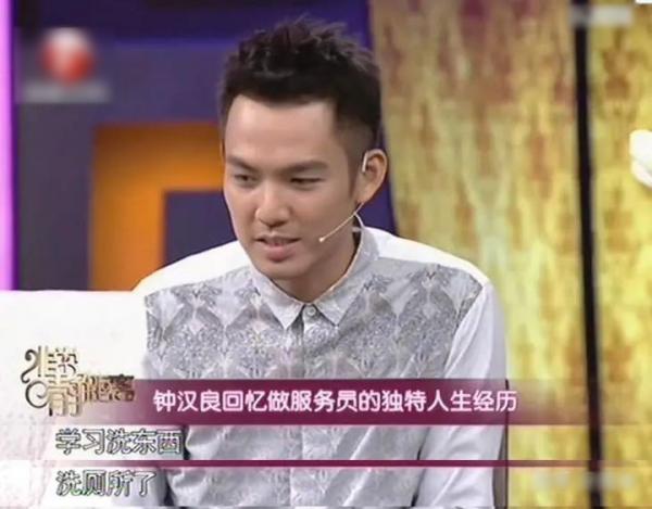 從“一線男神”到“銷聲匿跡”,47歲的鐘漢良,怎麼突然不紅了? 從“一線男神”到“銷聲匿跡”,47歲的鐘漢良,怎麼突然不紅了?