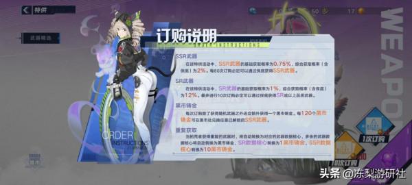 原神：幻塔有值得借鑑的點麼？保底不重置挺不錯，工會爬塔沒必要