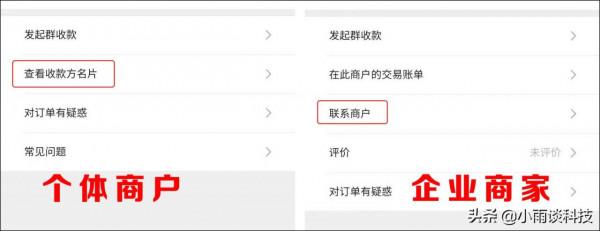 微信內測2個新功能，感覺微信越來越不純潔了