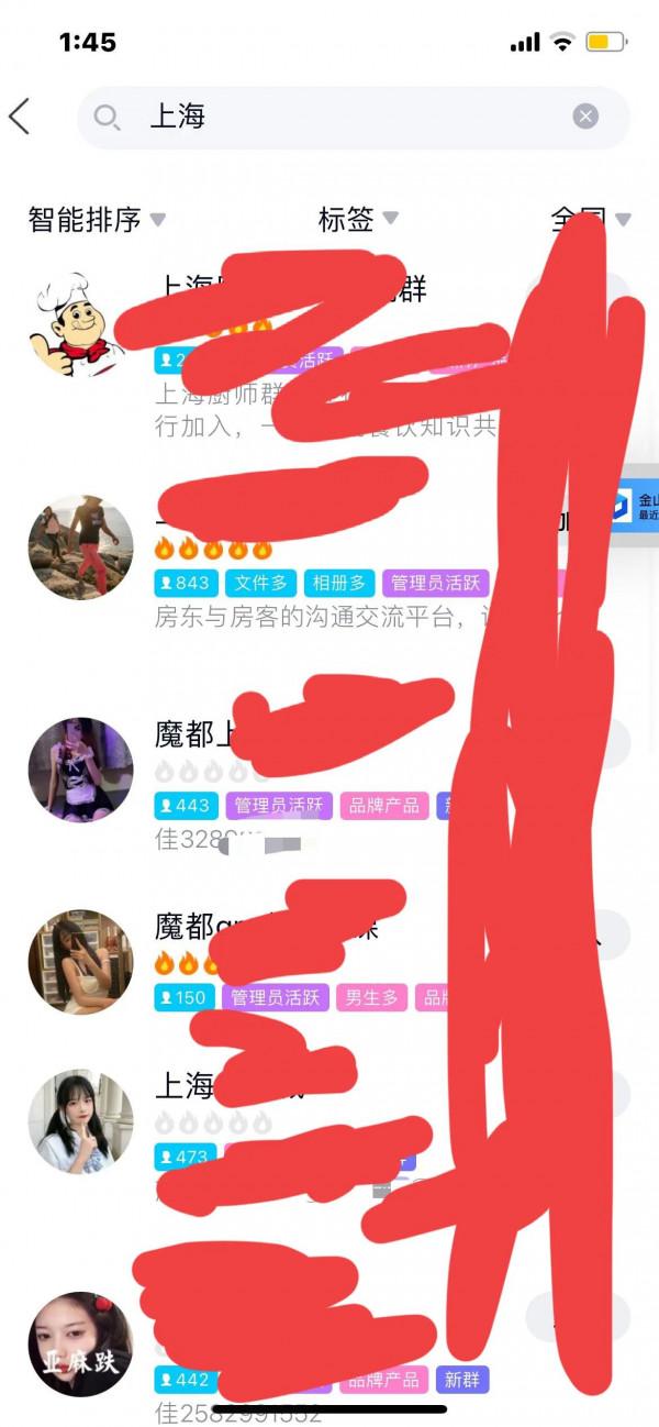 深扒網路中那些不為人知的一面