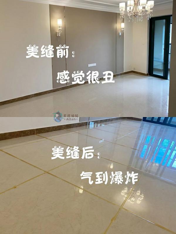 參觀了這9個家居“翻車現場”,我發現很多中國家庭正被網紅誤導 參觀了這9個家居“翻車現場”,我發現很多中國家庭正被網紅誤導