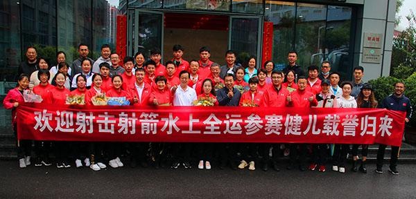 全運會山西射擊健兒凱旋歸來