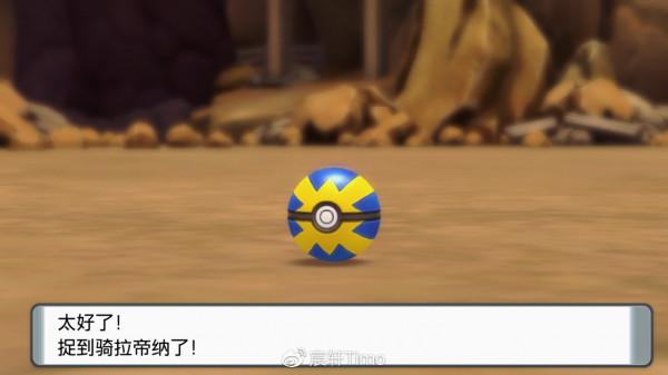 也許你需要這個——寶可夢DP復刻二週目的神獸獲取