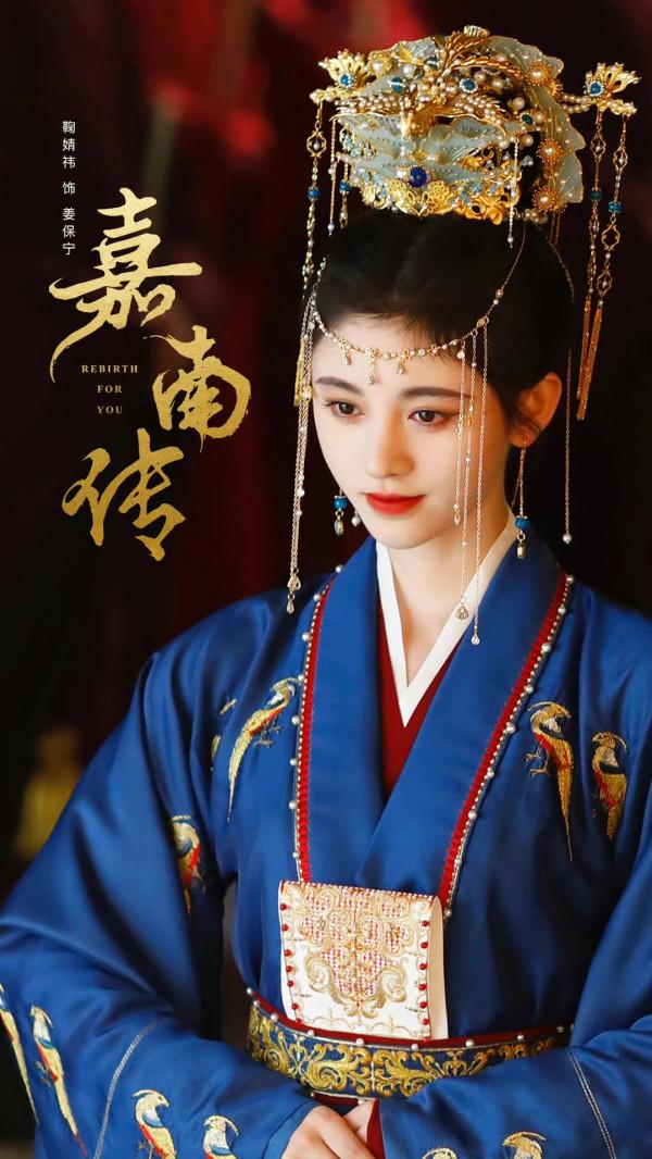 鞠婧禕新劇首曝劇照，風格多樣，她也太美了吧