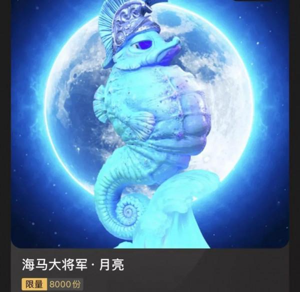 數字藏品NFT上新預告（2022&sol;02&sol;20）