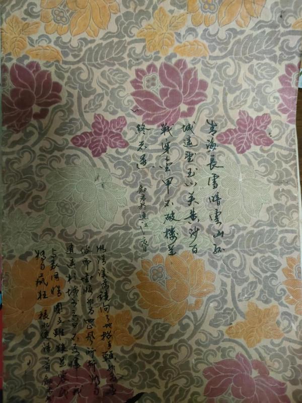 他是這樣引起領導關注的