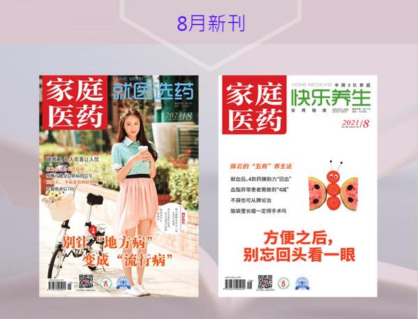 有些“肚子疼”延誤不得，你需要了解這些知識