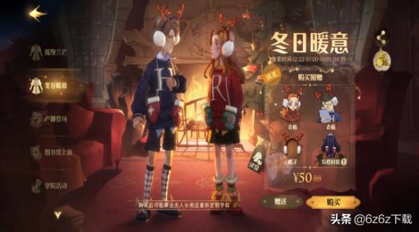 哈利波特魔法覺醒氪金及平衡性問題分析