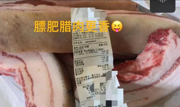 2020-2021全球疫情下的經濟，豬肉從50-5元/斤說明了什麼？