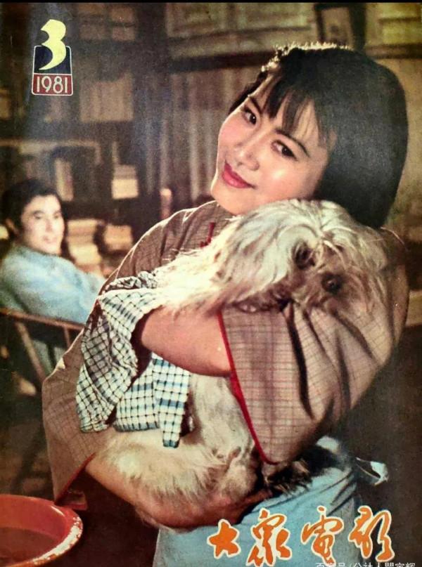 1981年《大眾電影》封面回顧，你是否還記得他們？