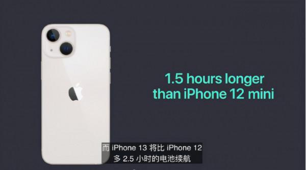 iPhone13與13mini釋出:128G起步,劉海變小,拍照更強 iPhone13與13mini釋出:128G起步,劉海變小,拍照更強