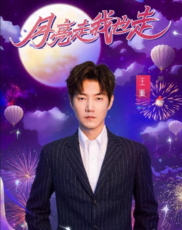 芒果中秋節目曝光,殺手鐧謝娜已不是驚喜,在奧運情懷上輸給央視 芒果中秋節目曝光,殺手鐧謝娜已不是驚喜,在奧運情懷上輸給央視