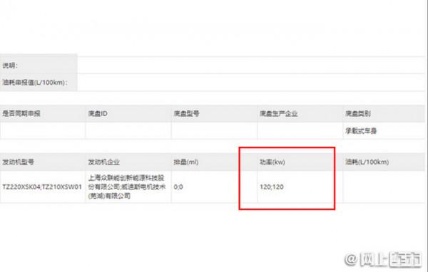 凱翼炫界Pro推純電版！懸浮車頂+貫穿尾燈，續航達402km
