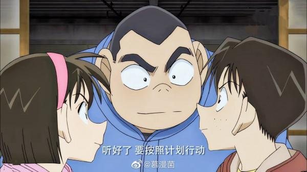 柯南如何將魯邦三世緝拿歸案搞笑豬隊友