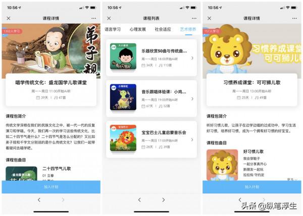 寓教於樂,時刻陪伴兒童讀繪本--機器島繪本閱讀機器人評測 寓教於樂,時刻陪伴兒童讀繪本--機器島繪本閱讀機器人評測