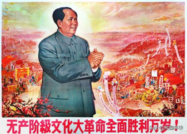收藏界文革時期的稀缺宣傳畫，身為6070年代的人曾經見過