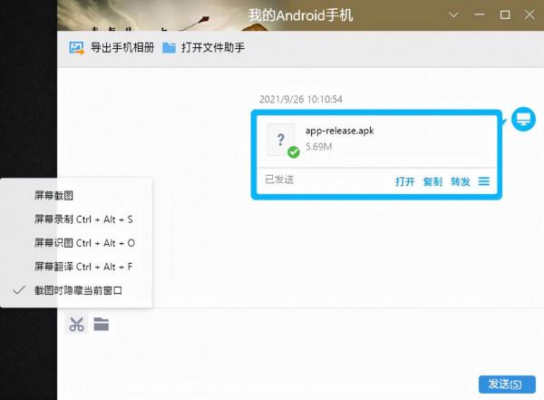 還在對著螢幕拍照嗎?快來看看這幾種實用高效的截圖方法 還在對著螢幕拍照嗎?快來看看這幾種實用高效的截圖方法