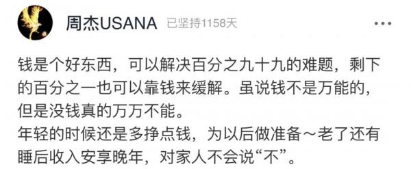 47歲“央視一姐”董卿舊照流出：哪有人能一路躺贏？