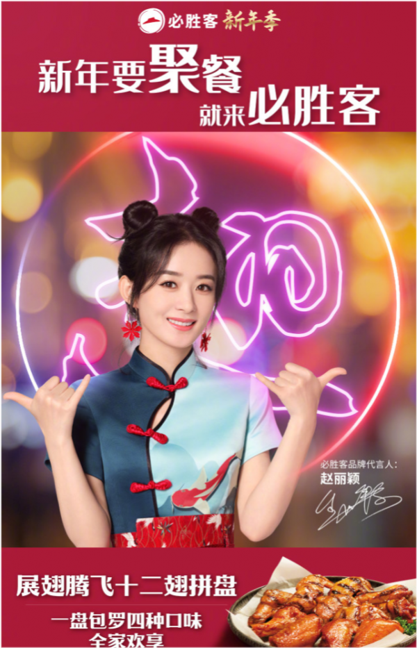 趙麗穎最新美食大片大爆火！穿國風旗袍造型封神，堪比時尚大片