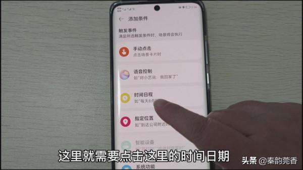 華為手機鴻蒙系統隱藏的高階版鬧鐘，你會用嗎？這麼簡單，快試試