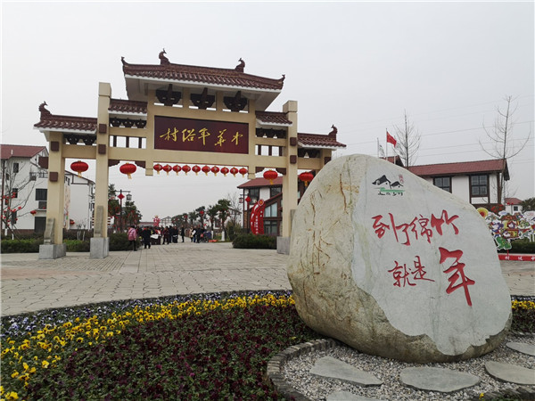 四川23個村鎮入圍！第十一批全國“一村一品”示範村鎮名單公示