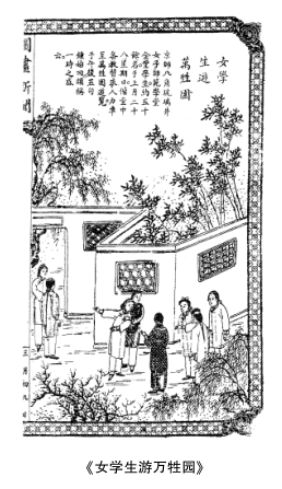 中國最早的動物園&mdash;&mdash;萬牲園小史