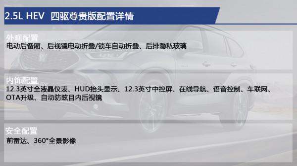 一汽豐田皇冠陸放哪款車型值得買？推薦次頂配四驅尊貴版