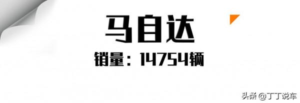 11月各品牌銷量!奇瑞一舉突破11萬輛,馬自達/啟辰均超過一萬輛 11月各品牌銷量!奇瑞一舉突破11萬輛,馬自達/啟辰均超過一萬輛