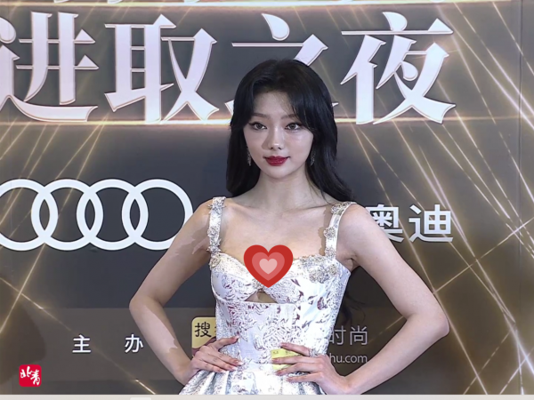 搜狐盛典:阿嬌發福婁藝瀟臉垮,李若彤秀馬甲線,AB壓軸驚豔全場 搜狐盛典:阿嬌發福婁藝瀟臉垮,李若彤秀馬甲線,AB壓軸驚豔全場