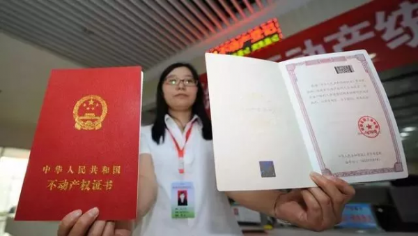 新婚姻法：房產證上寫誰房子就歸誰？有證房子也不一定歸你！