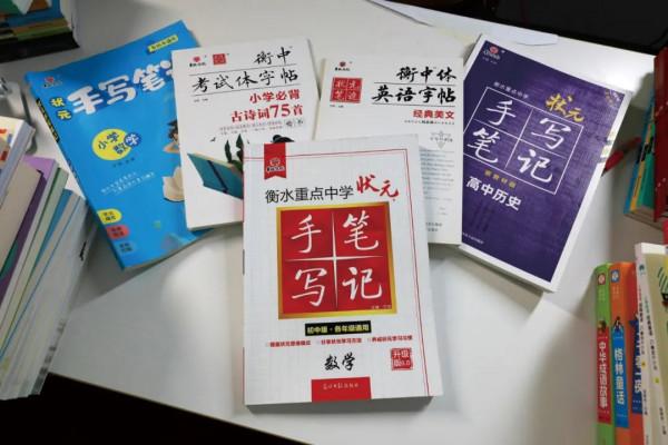 考入北大的衡中狀元：逃出了衡中，逃不出“衡中模式”思維