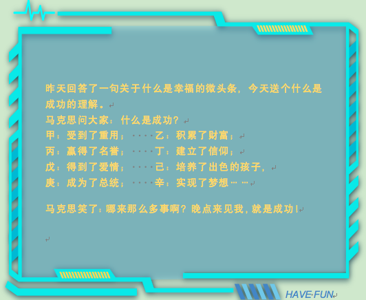 條條大路通羅馬《經由阿皮亞大道》